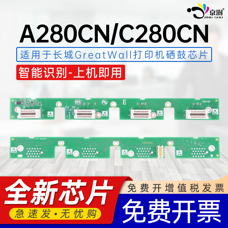 上机即用 兼容性强 智能计数