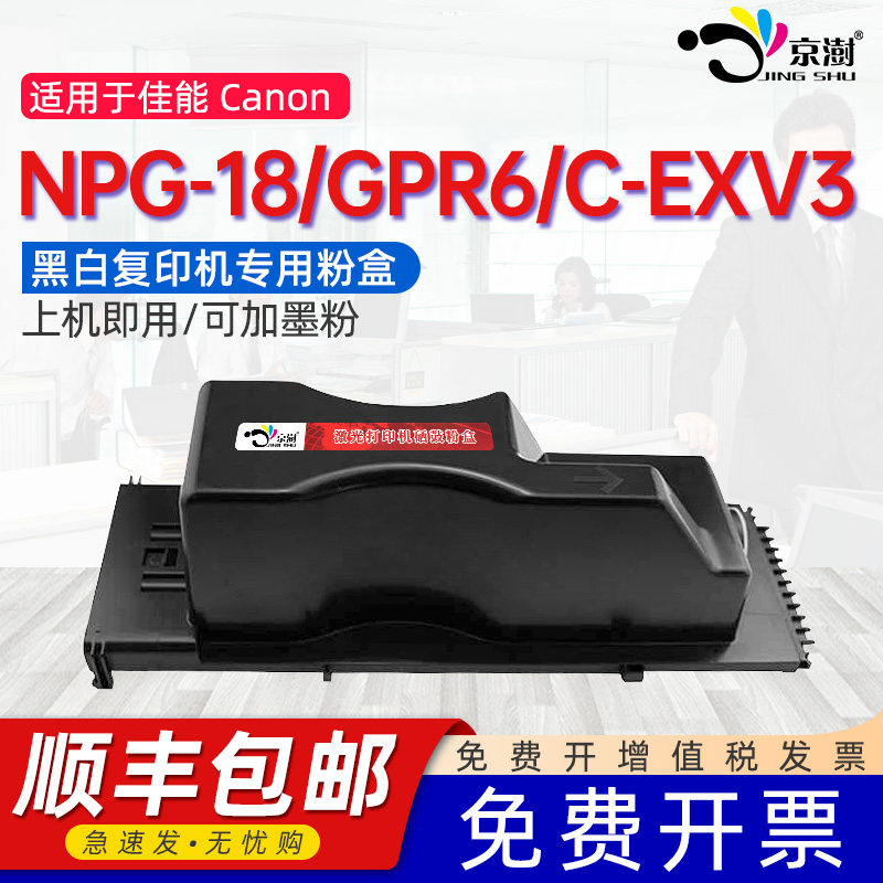 打印稳定 上机既用 打印清晰 牢固不掉粉