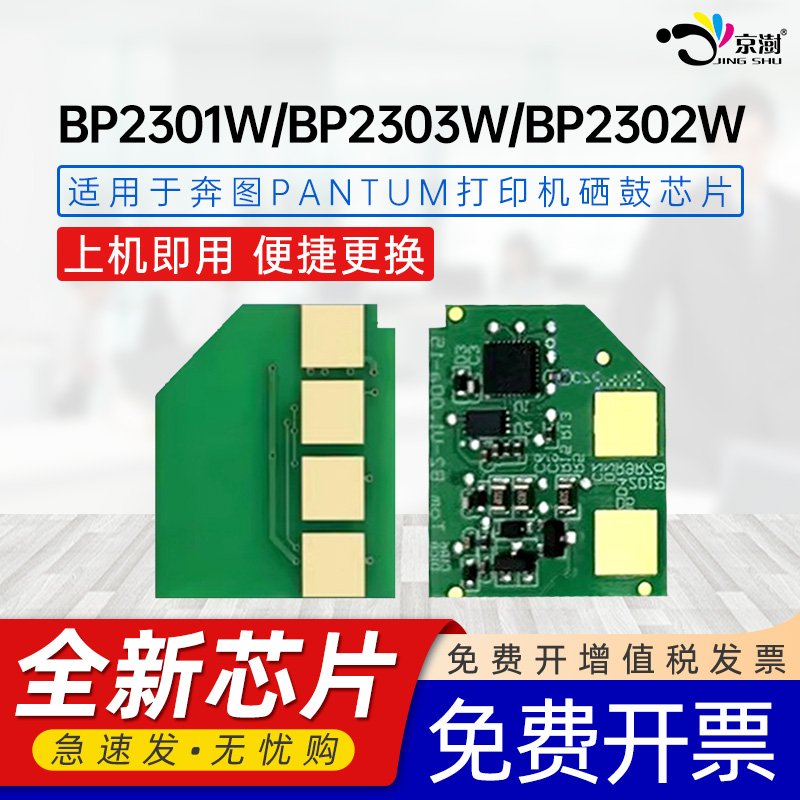 上机即用 兼容性强 智能计数