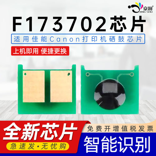 上机即用 兼容性强 智能计数