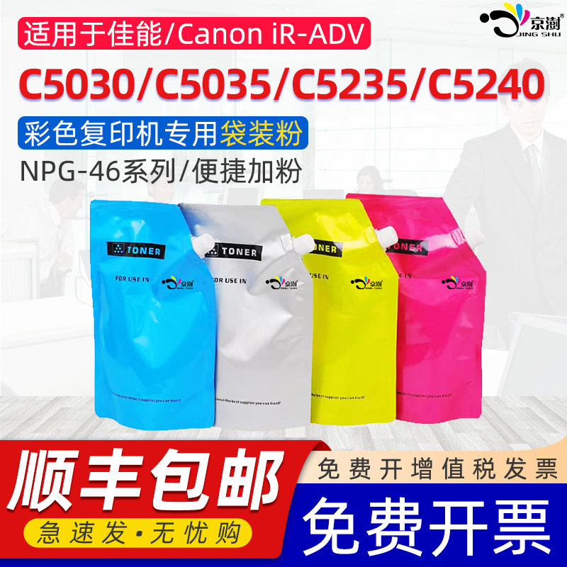 粉末细腻 定影牢固 便捷加粉