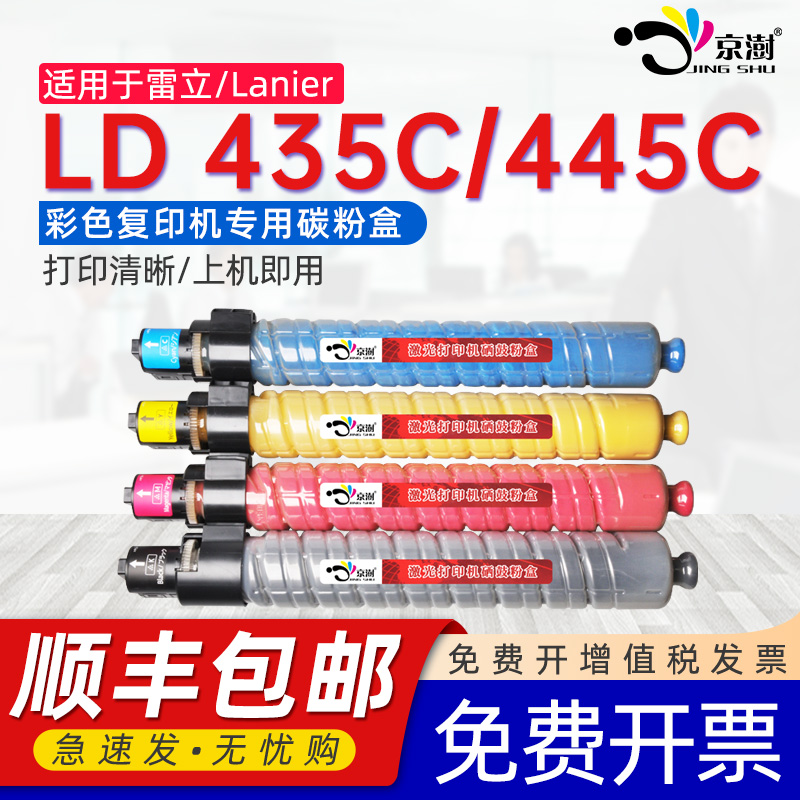 打印稳定 上机既用 打印清晰 牢固不掉粉