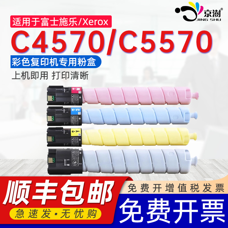 打印稳定 上机既用 打印清晰 牢固不掉粉