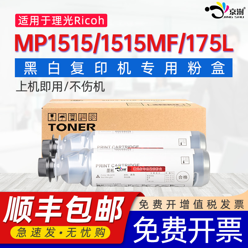 打印稳定 上机既用 打印清晰 牢固不掉粉