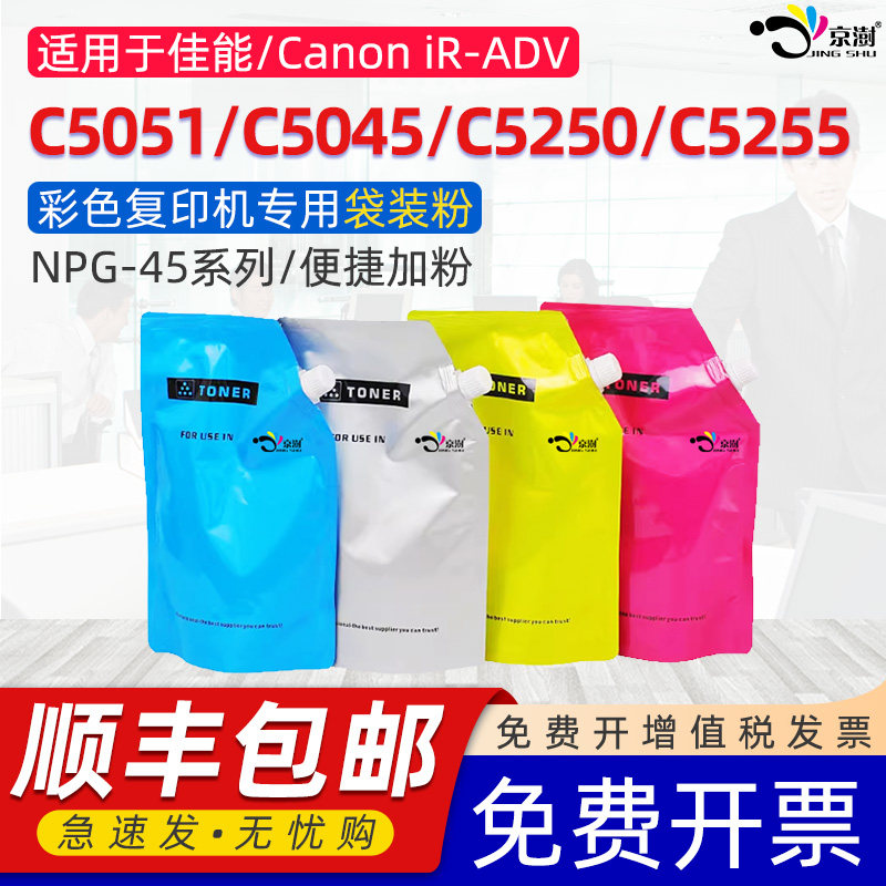 粉末细腻 定影牢固 便捷加粉