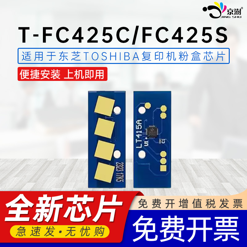 上机即用 兼容性强 智能计数