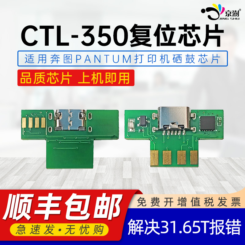 解决鼓组件报错问题 方便快捷