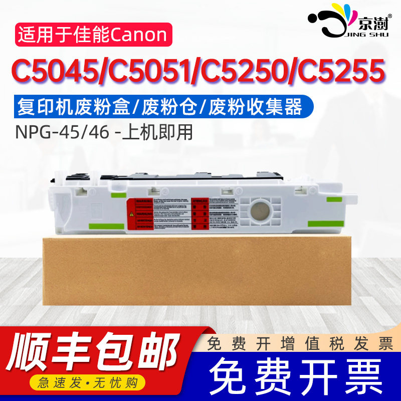 便捷安装 上机即用