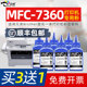 dr2250 tn2215硒鼓碳粉 京澍适用兄弟打印机MFC mfc7360 7360碳粉兄弟MFC7360碳粉 MFC7360打印机墨粉Brother