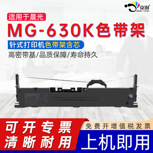便捷安装  打印清晰 上机即用