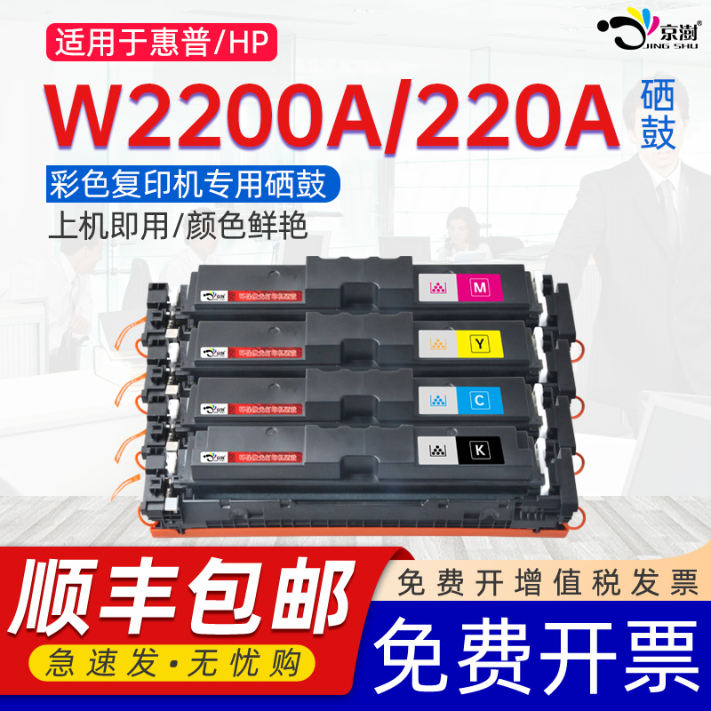 打印稳定 上机既用 打印清晰 牢固不掉粉