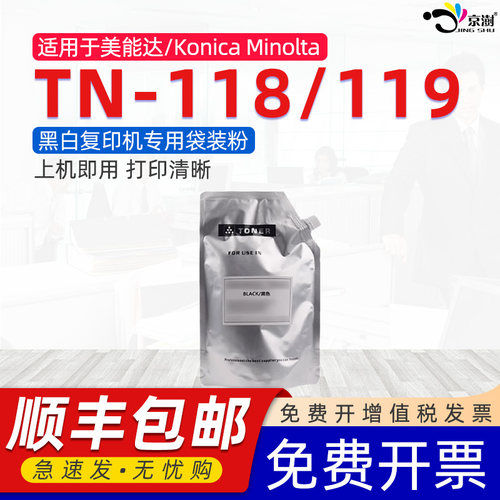 粉末细腻 定影牢固 便捷加粉