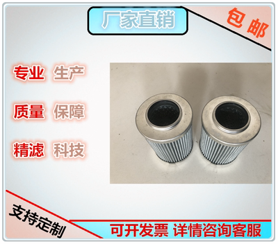 302841英德诺曼300426液压滤芯 燃油过滤器保养配件 进口滤材