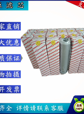 黎明过滤器液压滤芯HX-160X10/250*10/400*10/630*10/800*10/等等