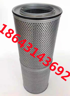 利勃海尔11060250 液压滤芯 挖掘机  润滑油过滤器配件 可定制