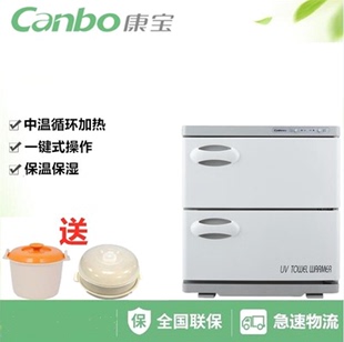 美容院理发店桑拿用 康宝 MPR30B Canbo 2Z毛巾柜保温双层小型台式