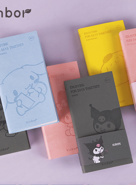 店主说 kinbor三丽鸥系列口袋本手账本A7玉桂狗布丁狗学生打卡本
