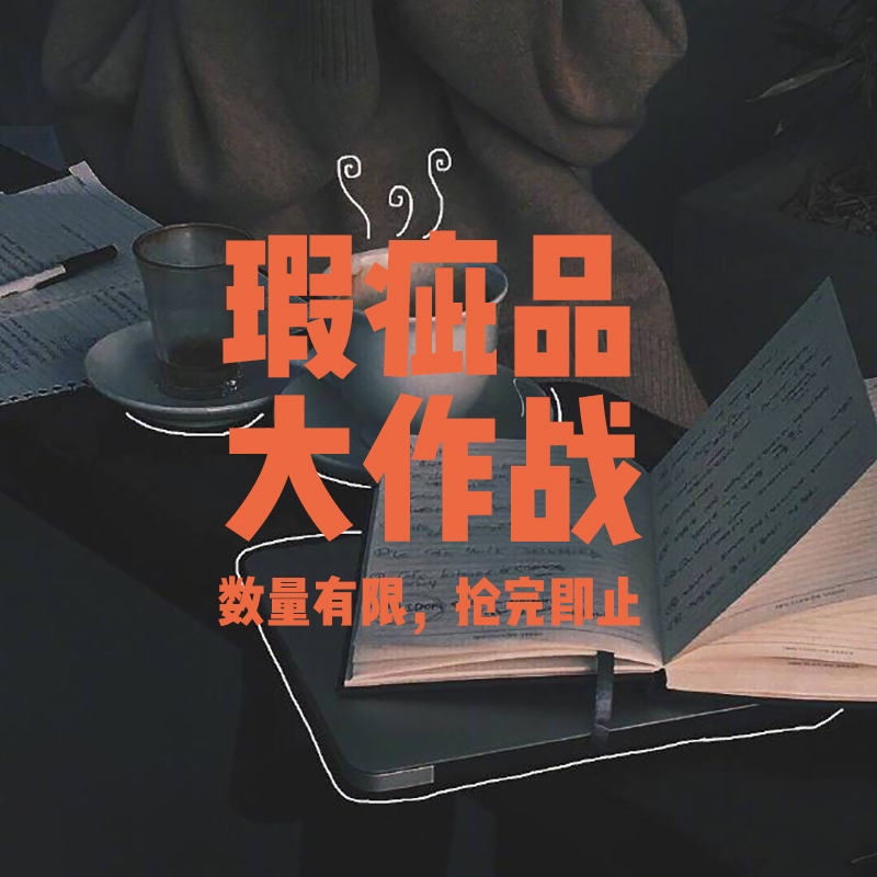 雨幕遮住我的花园看看蓝天文具