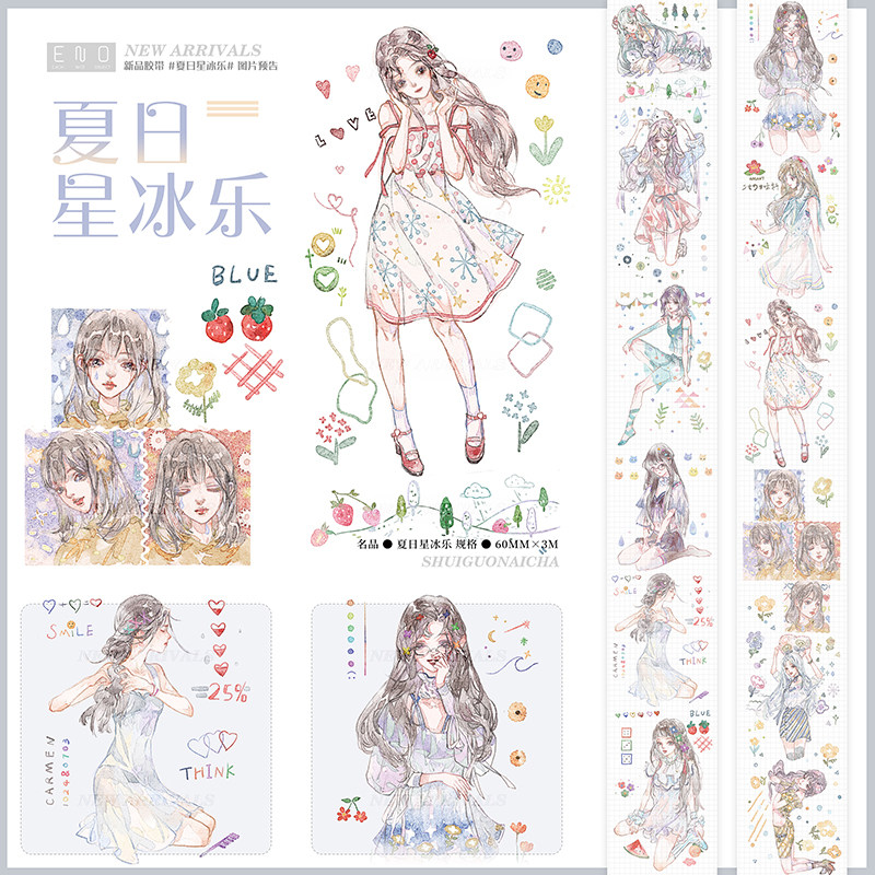 eno 夏日星冰乐 特油和纸胶带 盐系清凉女孩人物diy手帐贴纸装饰