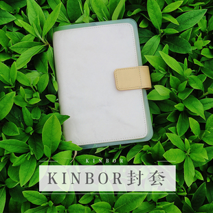 文具 kinbor手帐书衣保护套封套 a6手账本A5week透明eva书衣套pvc