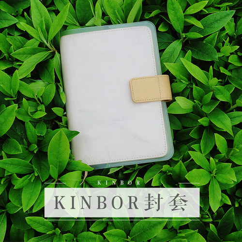 文具书衣透明eva保护套