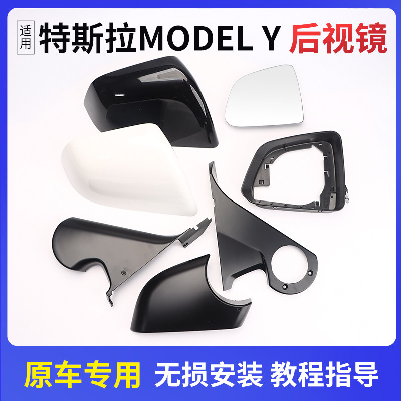 后视镜配件反光镜镜片