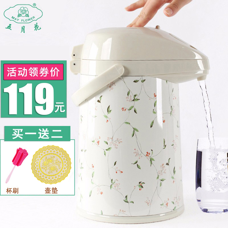 五月花气压式热水瓶家用保温壶