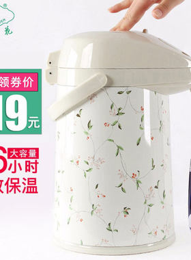 五月花气压式热水瓶家用保温壶