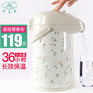 五月花气压式热水瓶按压式保温壶家用暖壶保温水壶保温瓶开水瓶