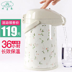 五月花气压式热水瓶按压式保温壶家用暖壶保温水壶保温瓶开水瓶