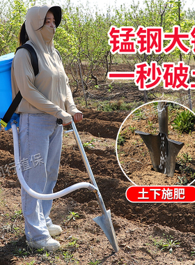果树施肥神器新款农用土下追肥器手动丢放肥料机果园铁锹下化肥枪
