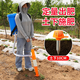 玉米蔬菜施肥神器农用新款地下丢放肥料追肥器手工上肥料下化肥机