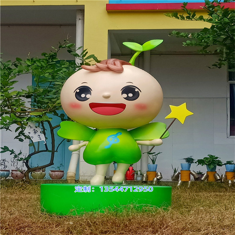 东莞幼儿园形象公仔玻璃钢叶子卡通雕塑音乐造型吉祥物玻璃纤维