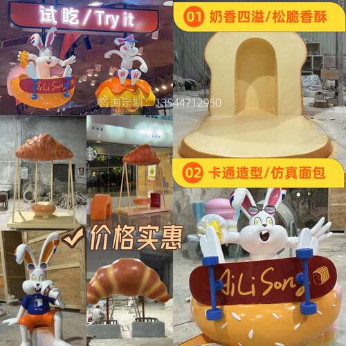 网红生日蛋糕装饰摆件