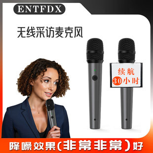 无线采访话筒一拖二户外记者街访专用麦克风唛手机单反相机通用