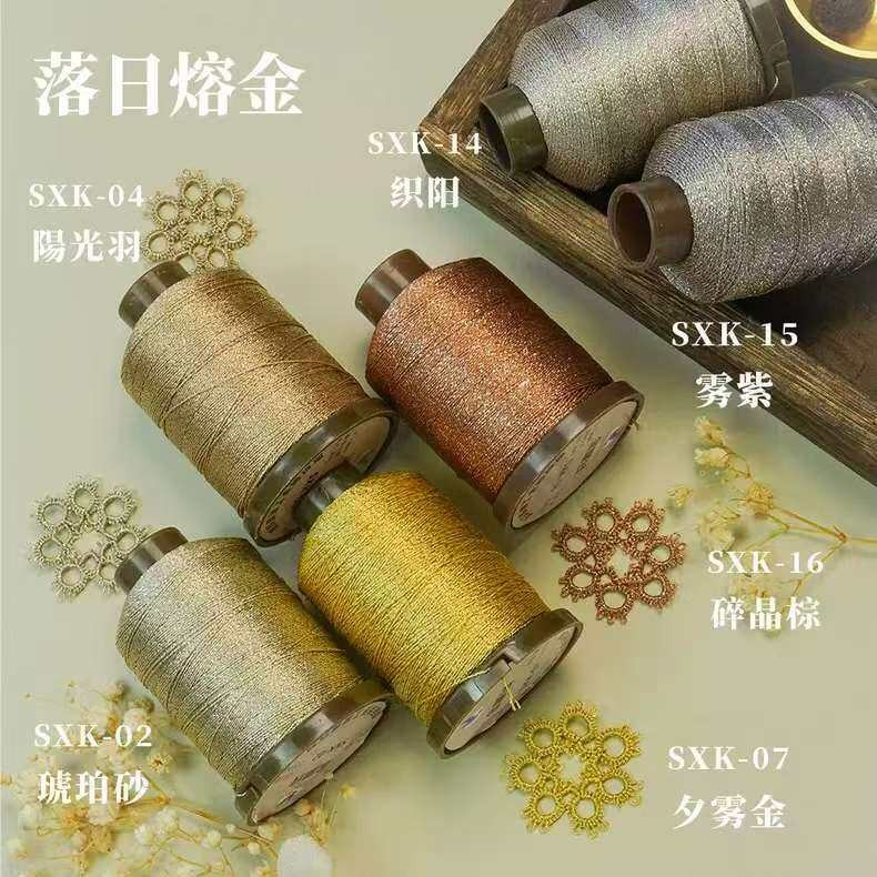 4股星岚梭编金属线拉环超顺柔软