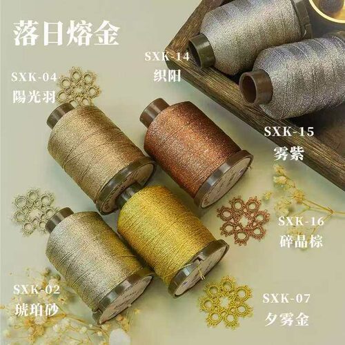 4股星岚梭编金属线拉环超顺柔软