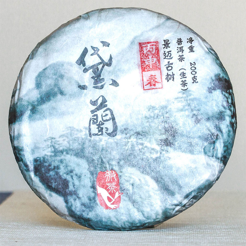 普洱茶生茶饼 饼茶2016年景迈古树纯料春茶蘑菇香 黛兰 200克