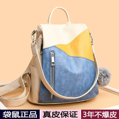 真皮新款百搭大容量女士防盗书包