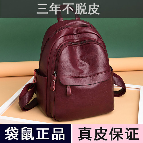 牛皮百搭休闲双肩包大容量正品