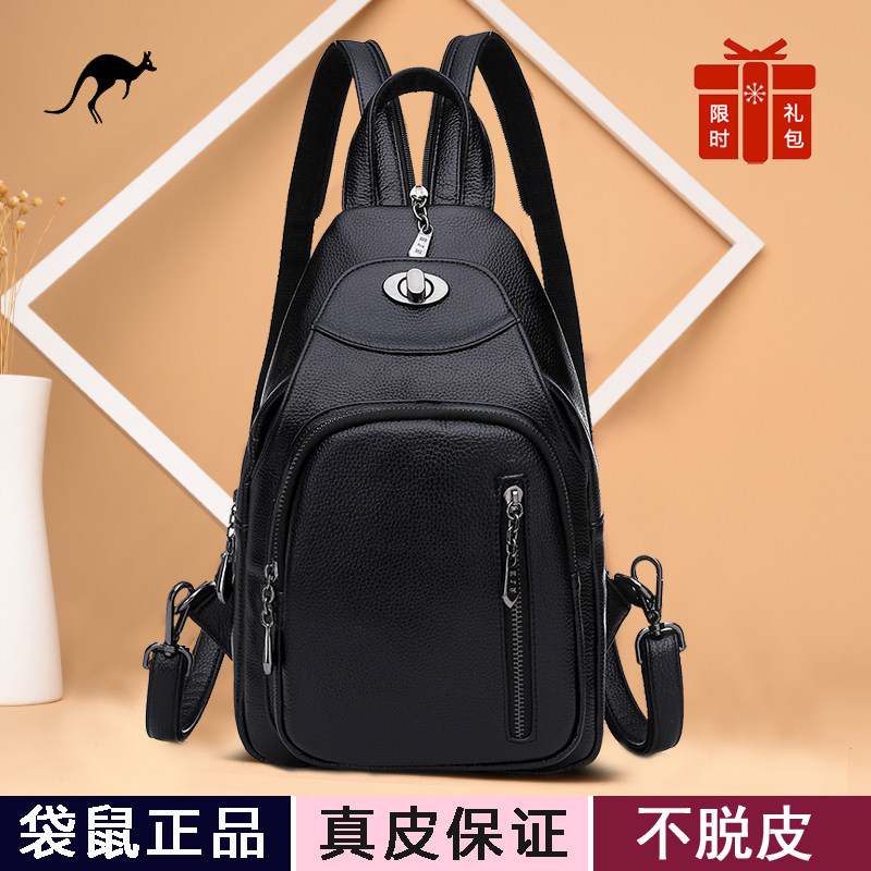 2024新款韩版潮女士真皮双肩包女时尚胸包百搭软皮迷你防盗小背包