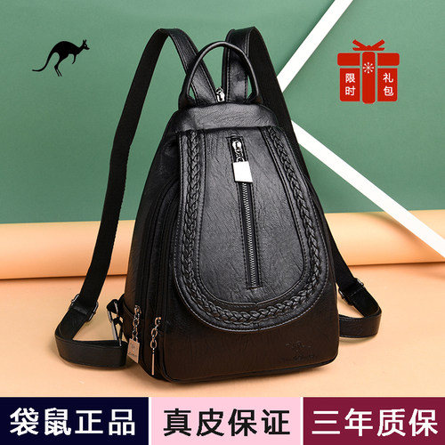 头层牛皮时尚风韩版百搭双肩包