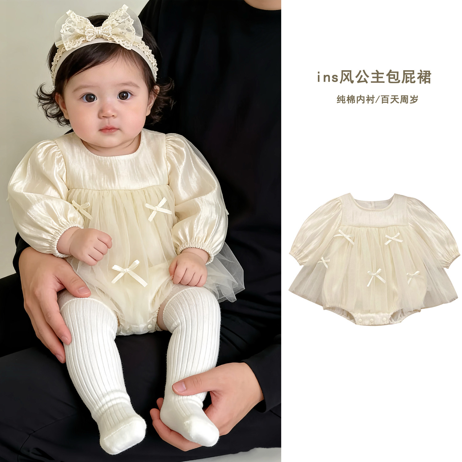 麦吉天使婴儿春装2026新甜美公主裙百天宝宝衣服洋气纱裙周岁拍照