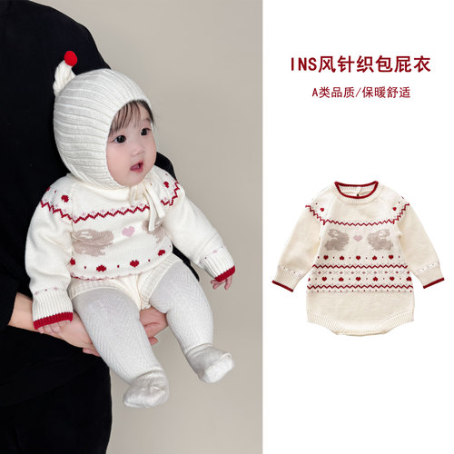 麦吉天使婴儿毛衣连体衣