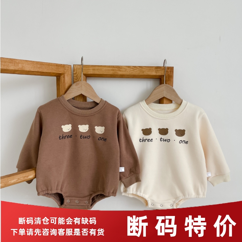 婴儿秋冬装加绒哈衣韩版小熊童装男女宝宝长袖包屁衣三角爬爬服潮