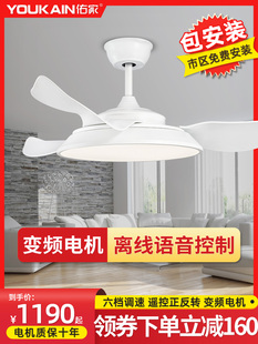 佑家餐厅风扇灯卧室吊扇灯客厅大风力现代简约电扇灯变频风扇吊灯