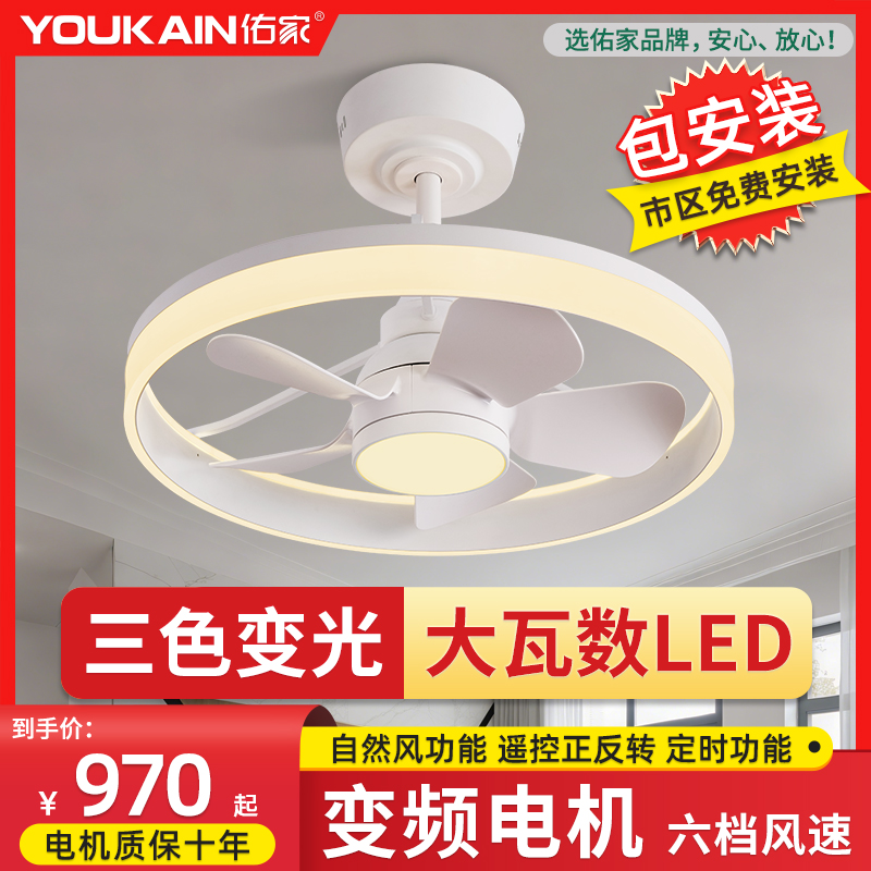 五叶风扇灯高亮LED卧室客厅极简餐厅小尺寸风扇吊灯一体吊扇灯