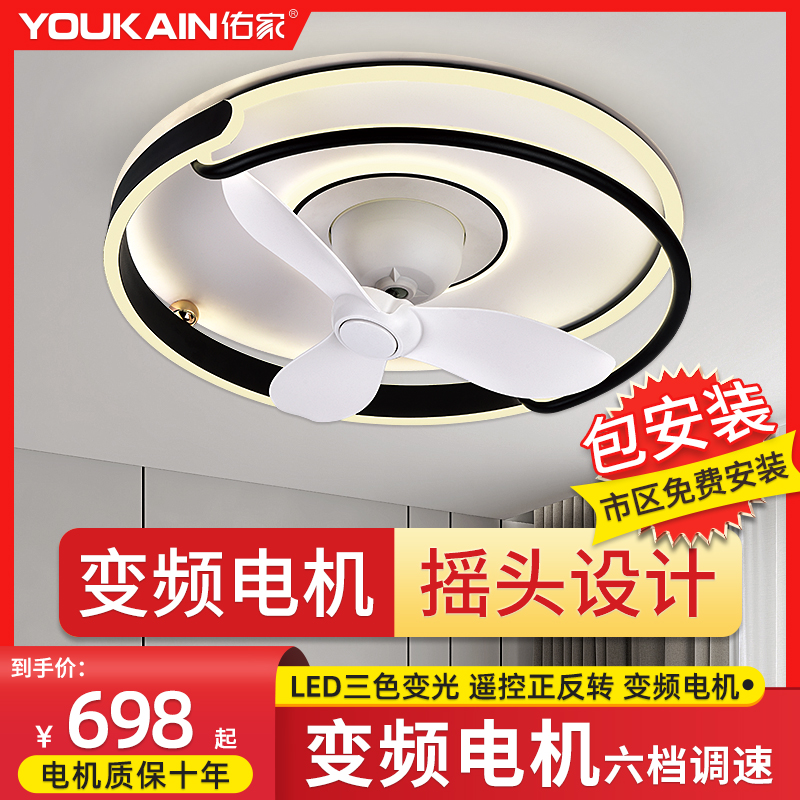 360°搖頭送風吸頂風扇燈大瓦數