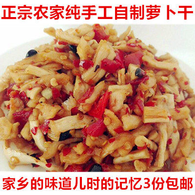 江西特产正宗家乡手工腌制香辣萝卜干咸菜泡菜酱菜即食开胃下饭菜