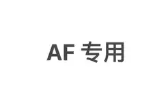 Af 198 Number